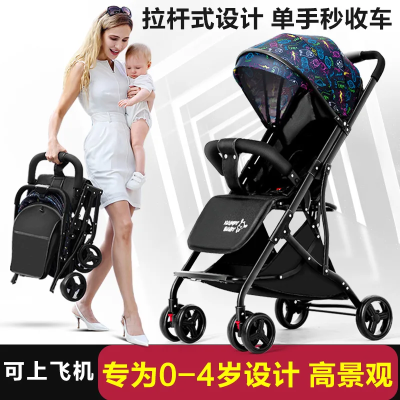 Baby stroller lightweight foldable can sit or lie down four wheeled stroller for babies children