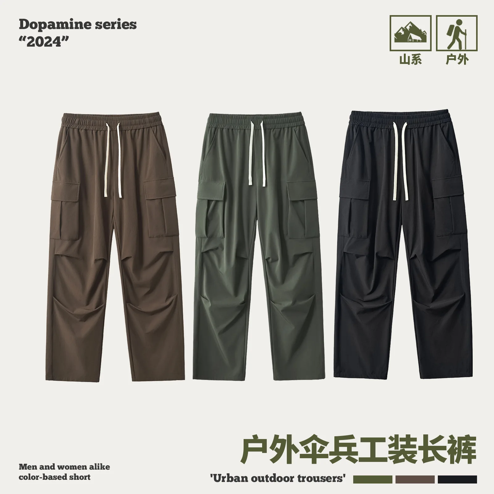 Pants For Men Unisex Spring Summer New Retro Adjustable Cargo pants Casual Trend Luxury Brands Big Pocket Trousers Male