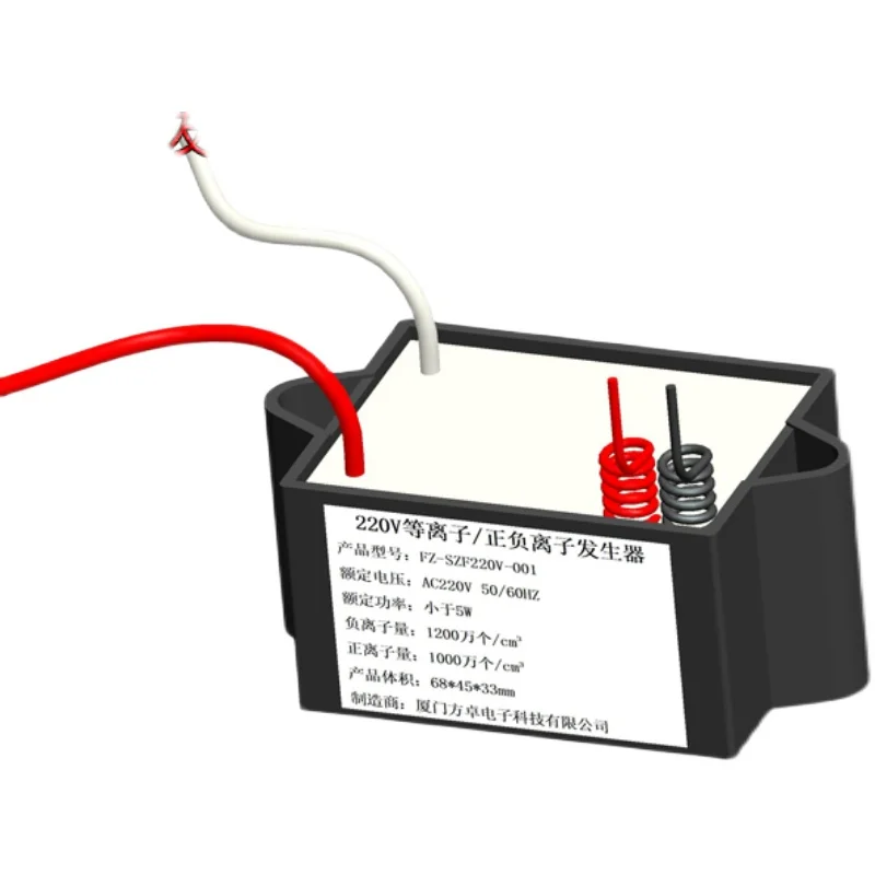 

Настраиваемый плазменный генератор 220 В, маленький размер частиц, положительный и отрицательный ион, модуль очистки воздуха, домашний «сделай сам»