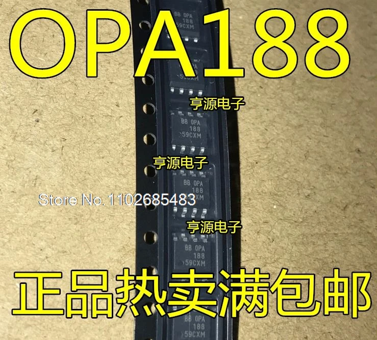 

OPA188AIDR OPA188AID OPA188A OPA188 SOP8 (5 шт./партия)