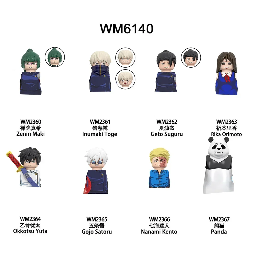 Anime Jujutsu Kaisen Series Action Figures Laumaki Toge Maki Zenin Building Blocks Doll Home Decorations Children Holiday Gifts
