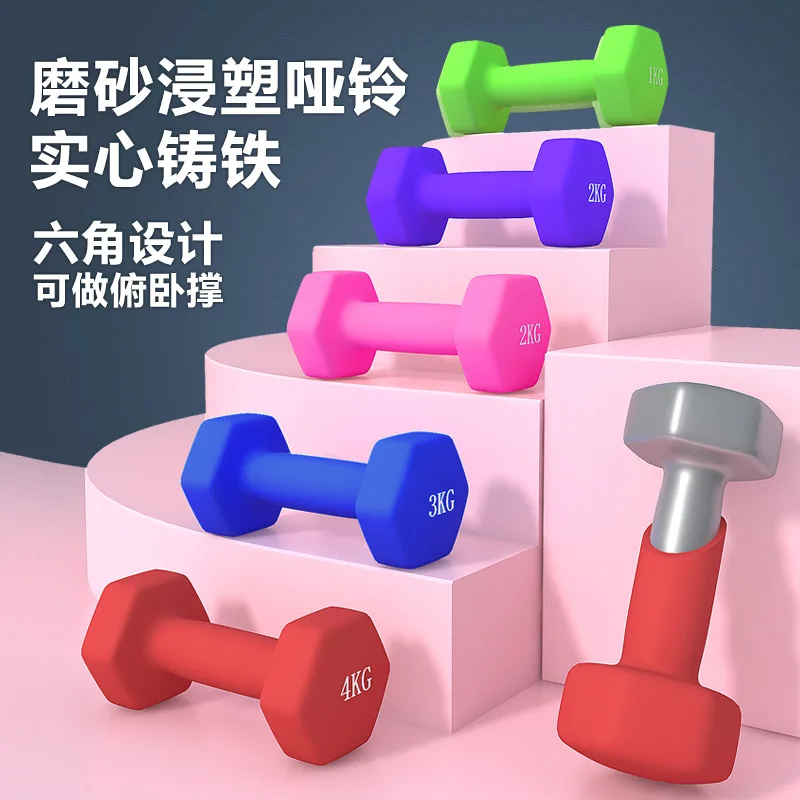 

Dumbbell Weights Body Building Dumbbells Fitness Gym Equipment Crossfit Yoga Training Sport Plastic Bottle Exercise for Women
