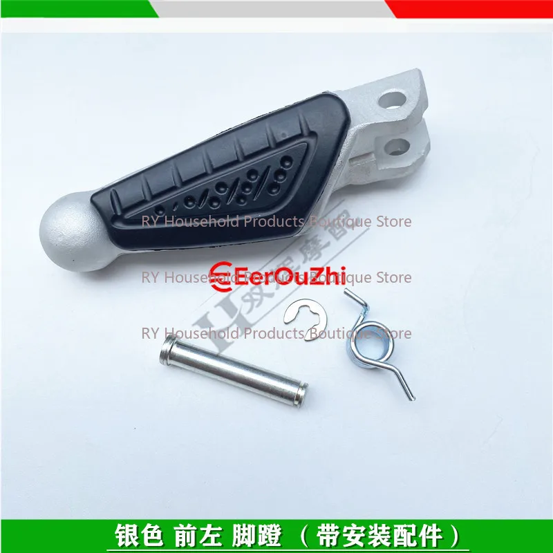 베넬리 BN600 TNT600 키웨이 RK6 BN302 TNT300용 오토바이 앞 좌우 발판 풋페그 풋 페달 후면 발판