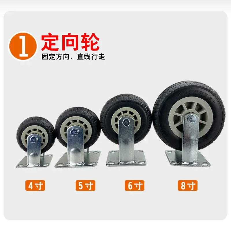 4/5/6/8 inch universal wheel heavy duty mute rubber casters fixed steering with axle brake trolley trailer