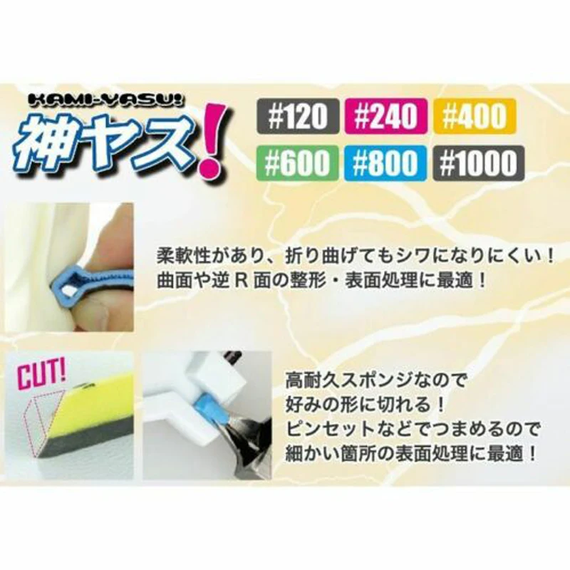 Godhand Ks-sp Lixar Variedade de Esponja Kami-yasu Pacote Especial Hobby Tool Kits 33 Pcs - Image 3