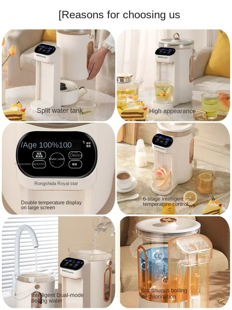 Rongshida constant temperature hot water kettle fully automatic kettle, insulated electric  bottle household  kettle, integrated 2