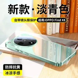 Sleek Ice Crystal Glass Back Shockproof Bumper Case for Find  X8 (Light green)