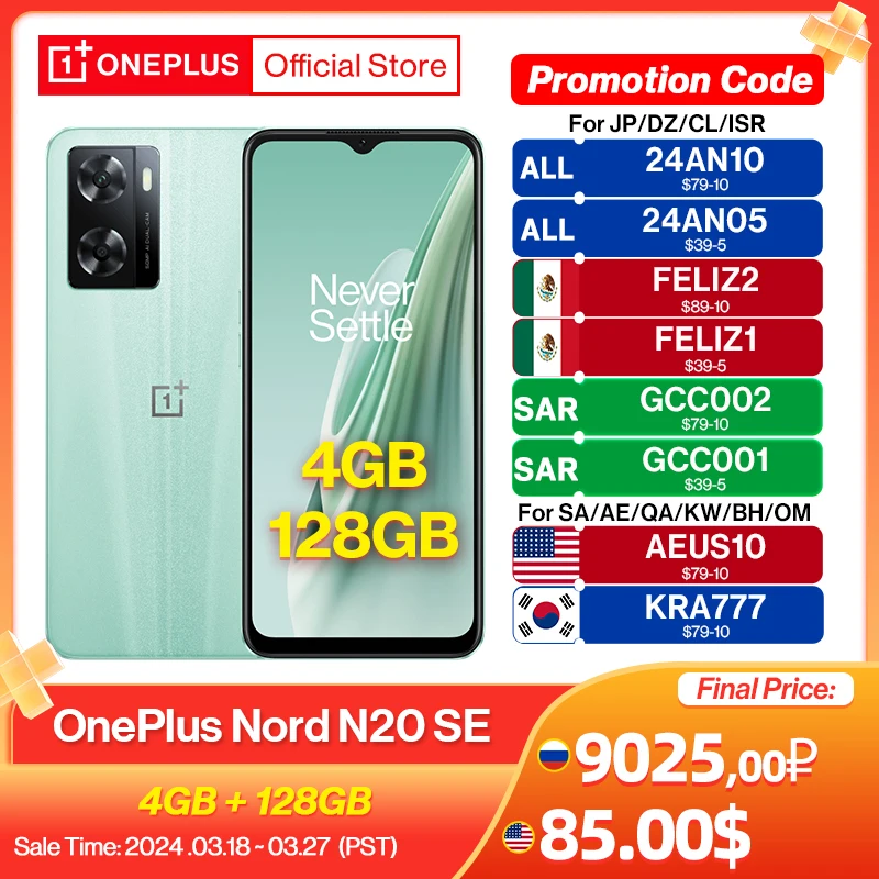 OnePlus Nord N20 SE N 20 Global Version 4GB  33W SUPERVOOC 5000mAh Big Battery Mobile Phone  50MP Camera Cellphone smartphone oukitel c25 global version android11 6 51inch hd 4gb 32gb 5000mah battery mobile phone 13mp camera 4g lte cell phone