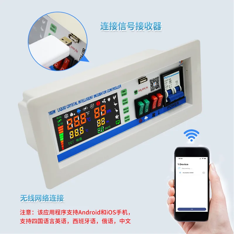 Microcomputer fully automatic temperature and humidity controller XM-18SW remote WIFI control egg incubator controller