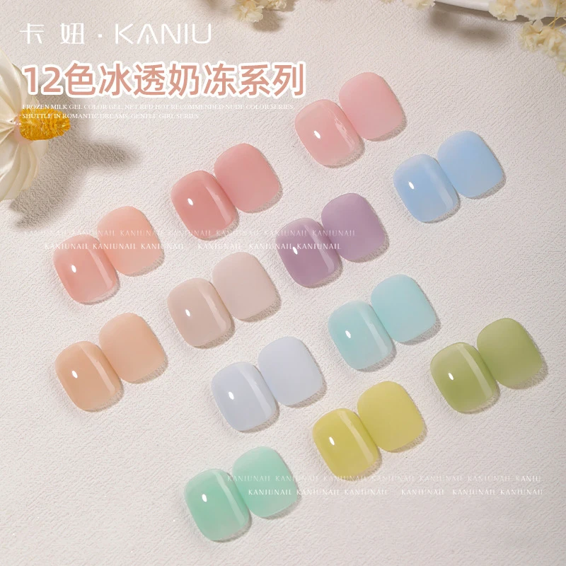 

KANIU 12ml Summer Translucent Gel Nails Jelly Nail Polish UV Gel Semi Permanent Varnish Ice Transparent Nail Art Gel Manicure