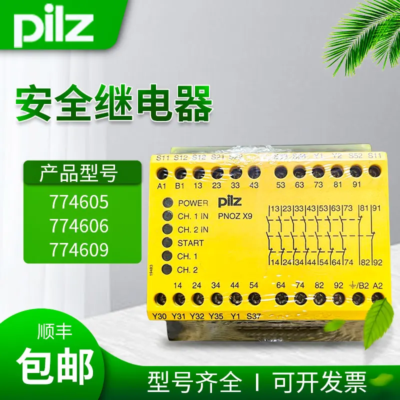 

Модуль безопасности PILZ PNOZ X9, реле безопасности 774605/774609/774606