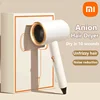 XIAOMI Hair Dryer High-speed Blue Light Negative Ion Hair Dryer Low Noise Adjustable Quick Drying Suitable For Home Salons 1