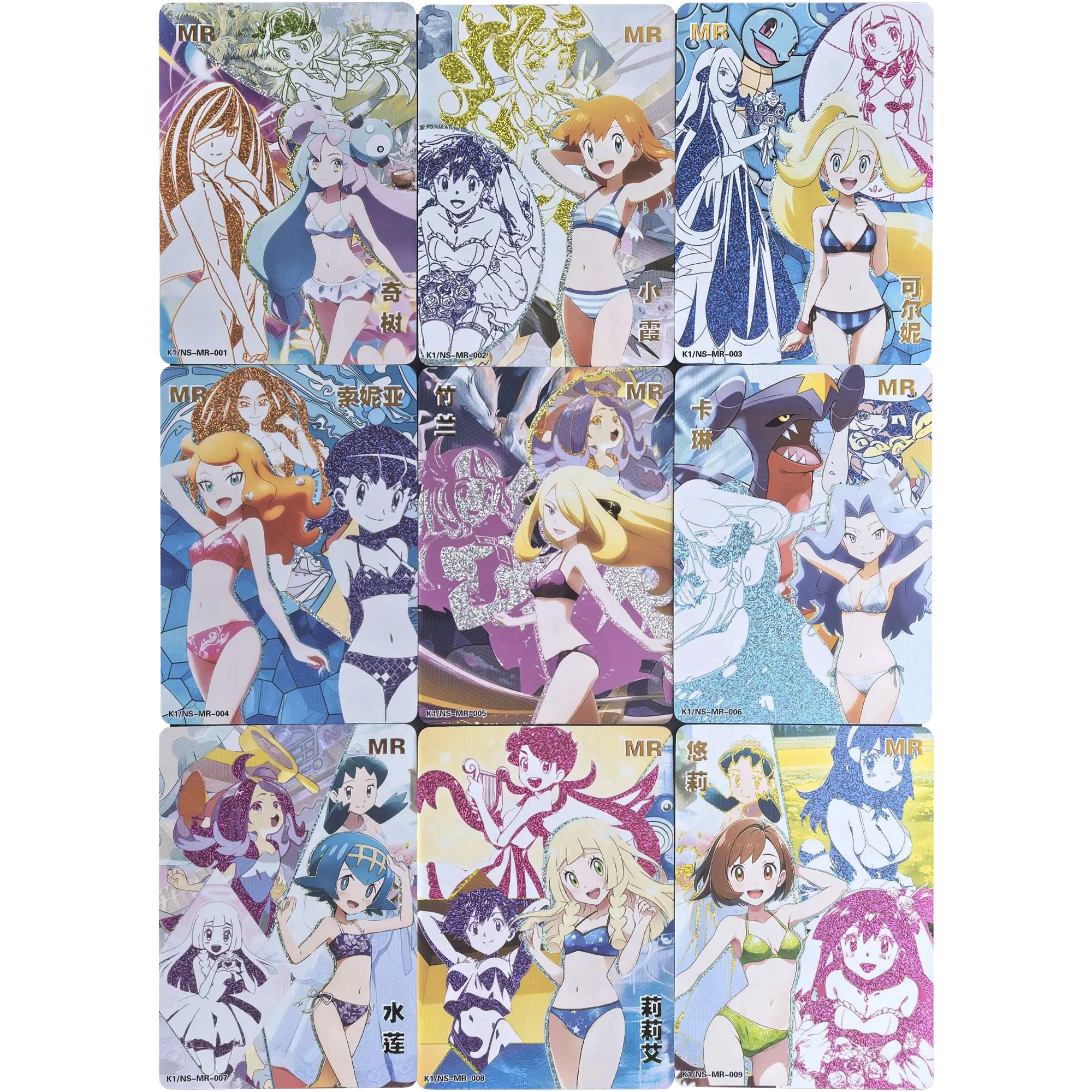 9개/세트 DIY 애니메이션 소녀 렘 람 키타가와 마린 토키사키 쿠루미 MR 시그니처 골드 핫 플래시 카드 애니메이션 컬렉션 카드