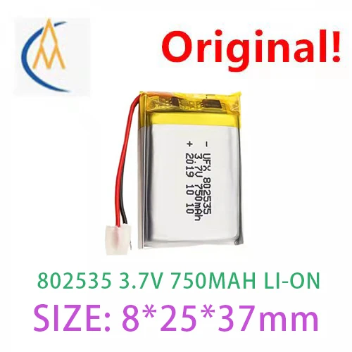 UFX полимерная литиевая батарея 802535-3.7v750mah аварийное освещение массажный ручной