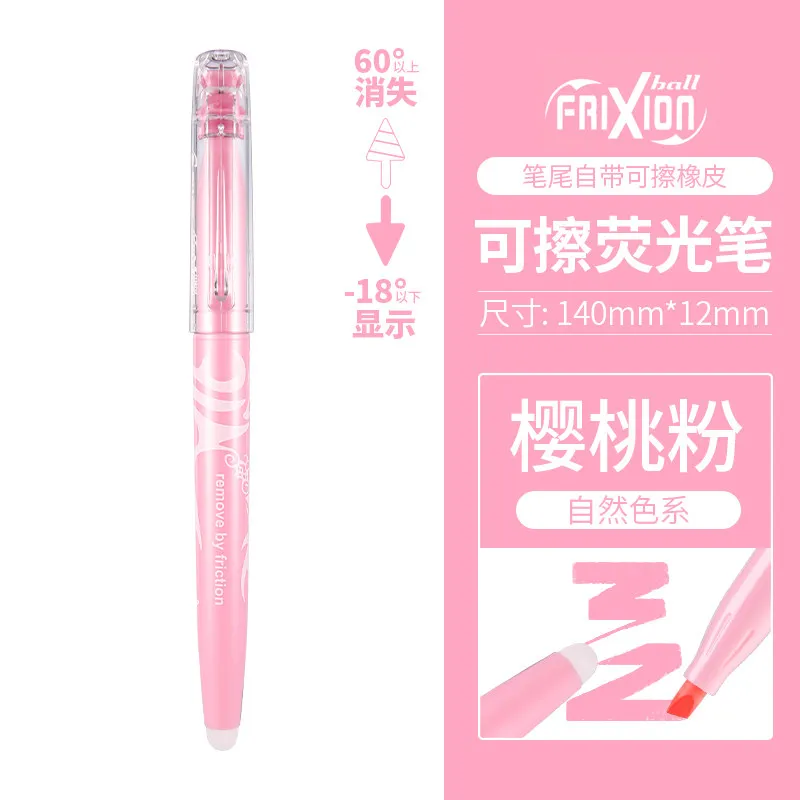 Vibrant Erasable Fluorescent Highlighter Set - Quick-Drying & Long-Lasting