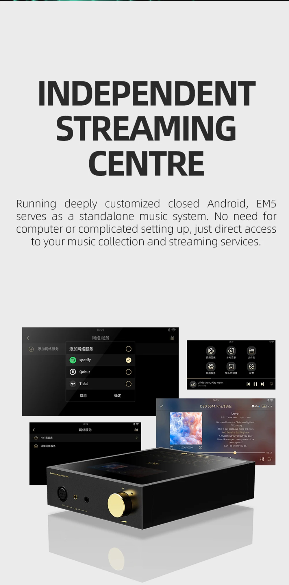 SHANLING EA5 PLUS Desktop Streamer All-In-One Music Centre AK4493EQ
