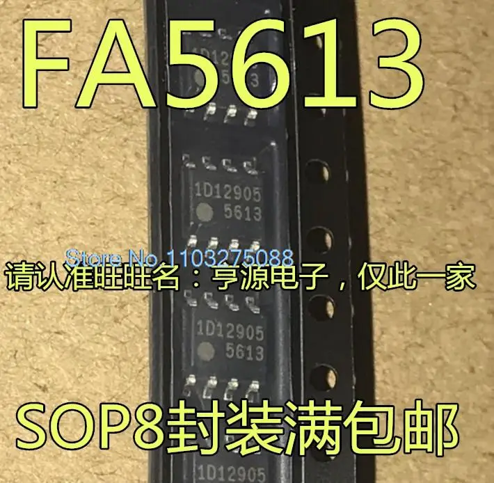 

(5PCS/LOT) FA5613N-D1-TE1 FA5613 5613 FA5591N-D1-TE1 5591 SOP8 New Original Stock Power chip