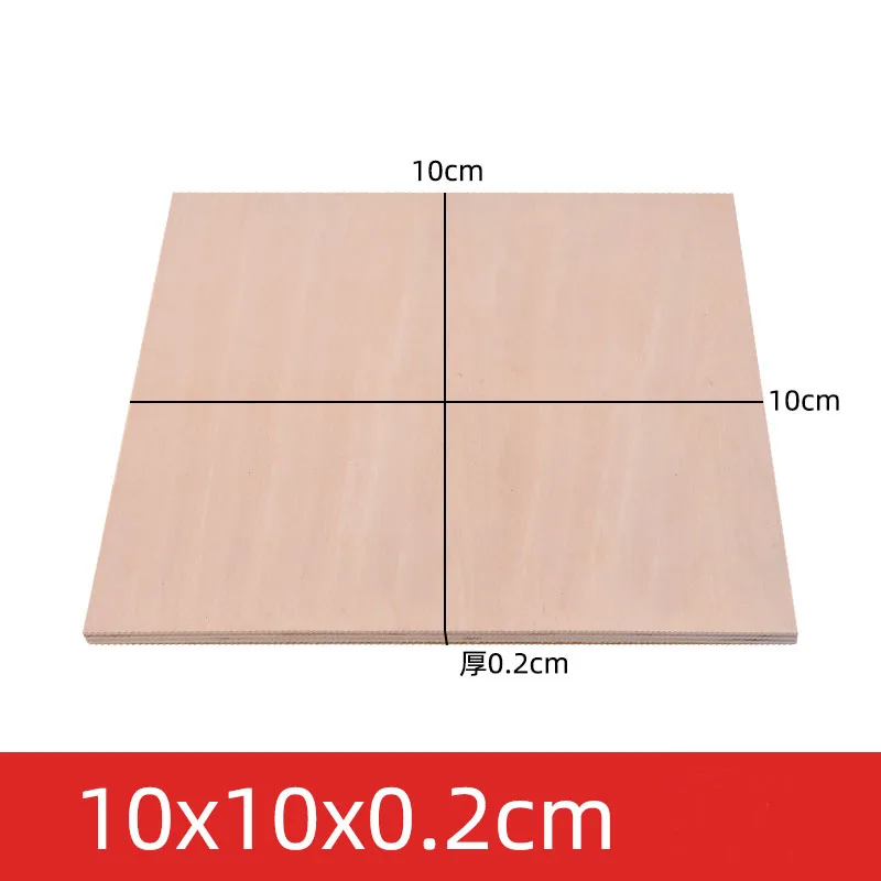 10pcs 1.5/2/3/4/5/6/8mm Wooden Board Plywood Plate Basswood Sheet Wooden Model Building Material Construction Set Modeling Craft 5