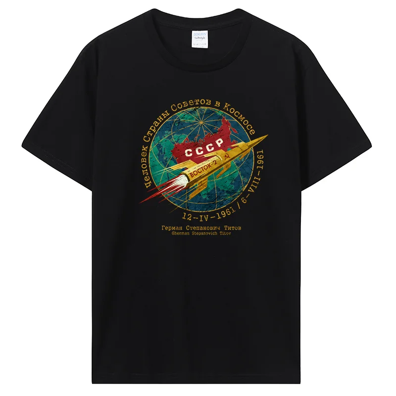 

Модная Винтажная Футболка CCCP Boctok с коротким рукавом, хлопковая Футболка с изображением СССР и космоса, летние футболки Советского Союза, уличная одежда