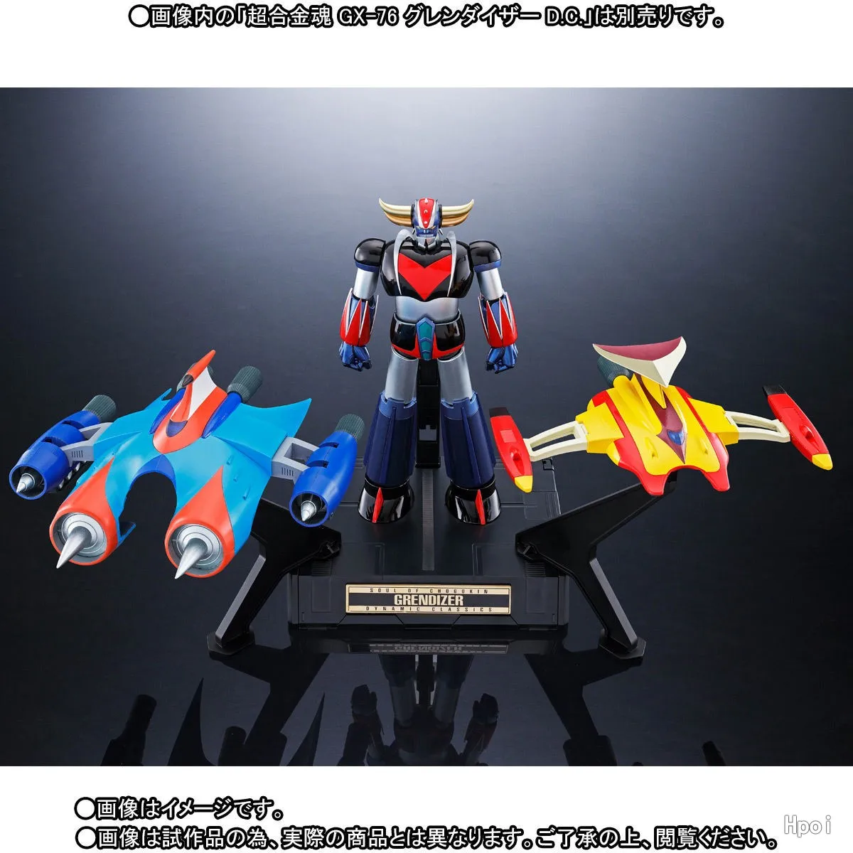 Original Super alloy soul Grandizer Goldorak Mighty Magic