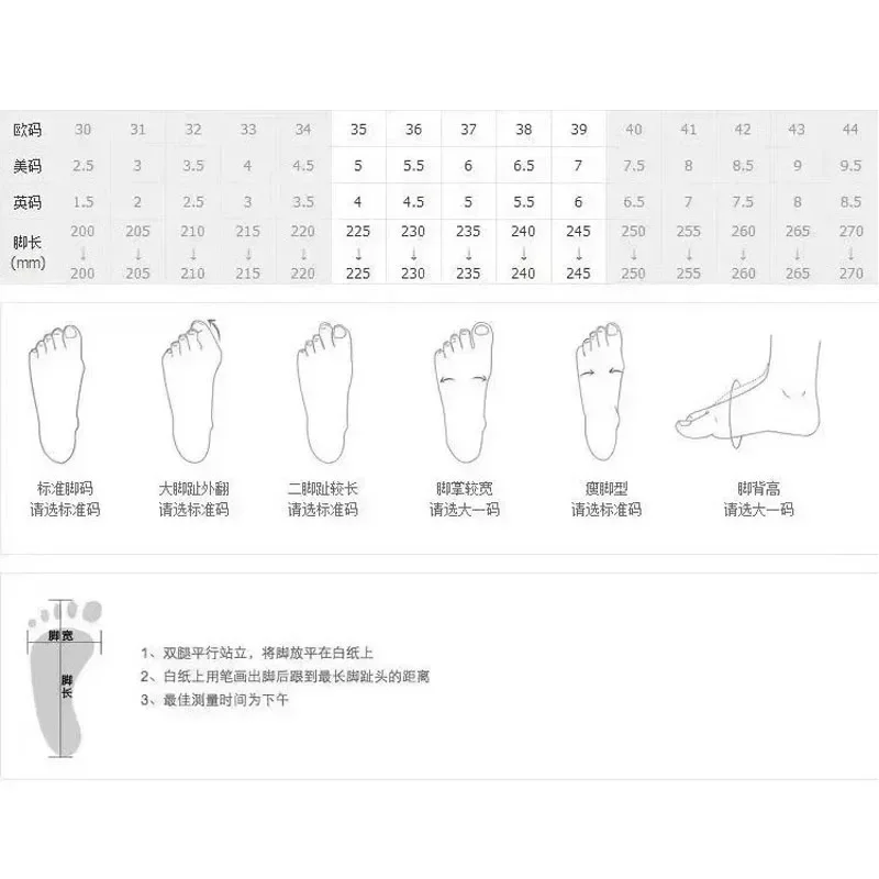 2025 Women’s Spring-Summer Sneakers 6