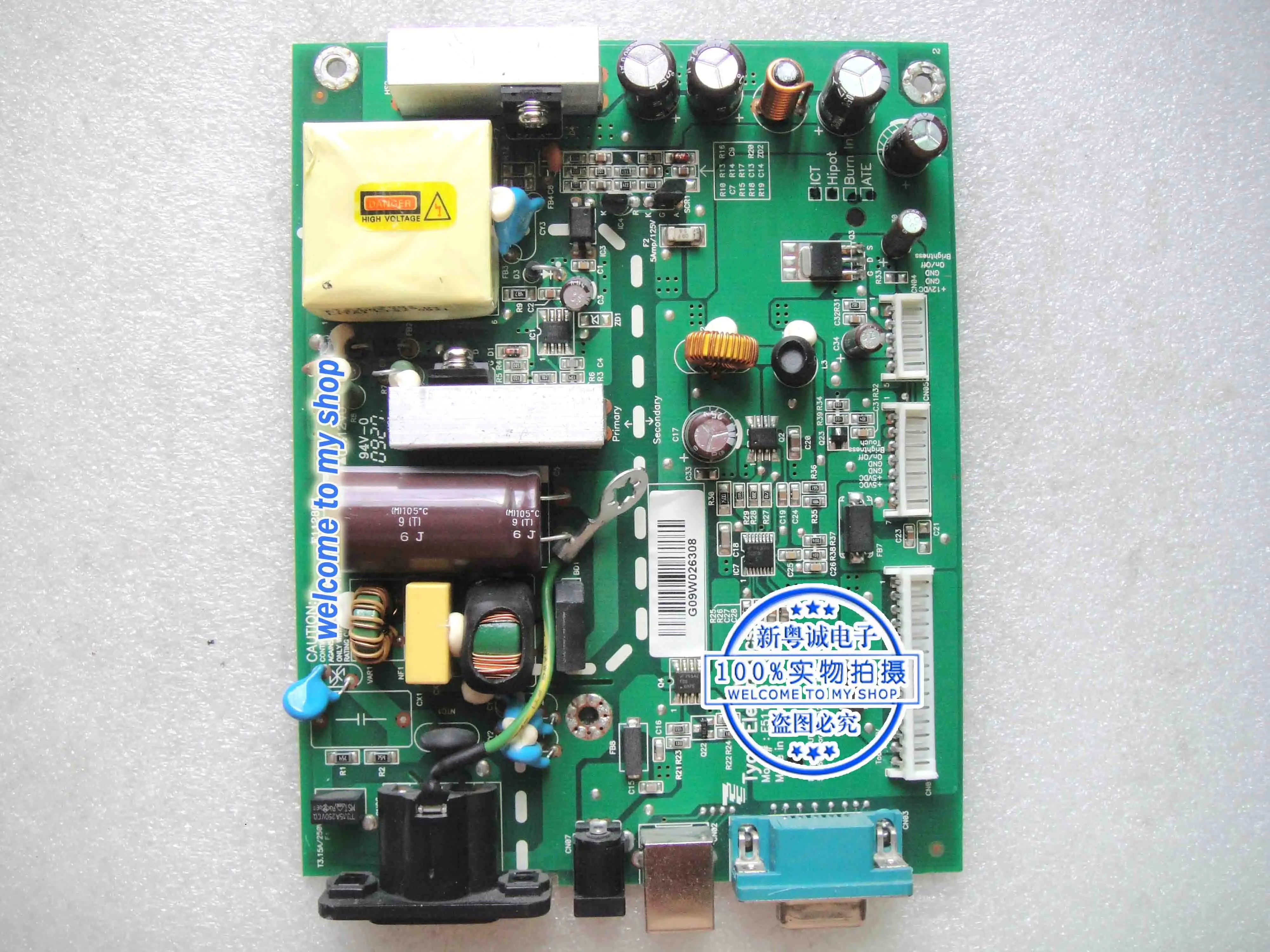 Модуль питания ELO ET1715L, модуль питания E112804 E511375