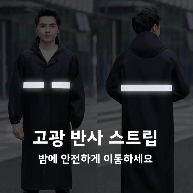 두꺼운 성인용 긴 기장 반사판 일체형 야외 방수 방풍 1인용 작업 보호 우비
