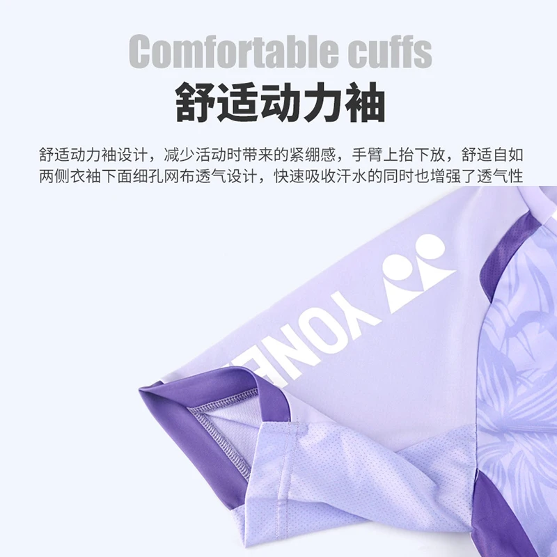 YONEX Couple Badminton Short Sleeve T-shirt