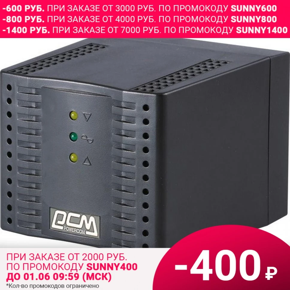 Стабилизаторы напряжения powercom tca. Стабилизатор напряжения powercom tca-3000. tca-3000 bl. powercom tca-3000.
