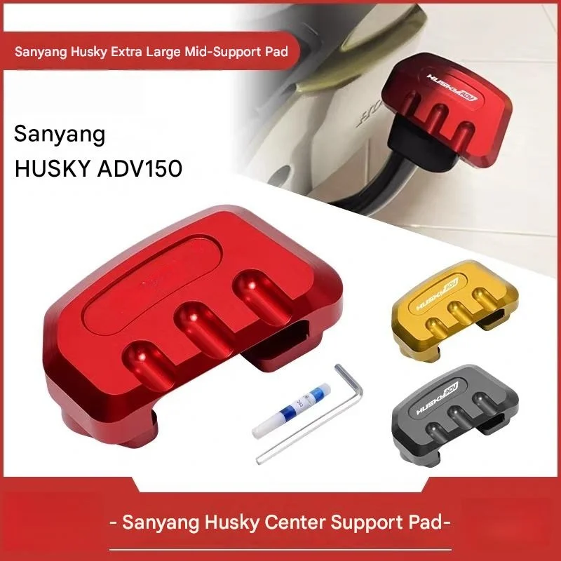 SYM ADX 125 ADV 150 오토바이 센터 스탠드 보조 액세서리용 개조형 메인 스탠드 패드 확장기 미끄럼 방지 풋 페달