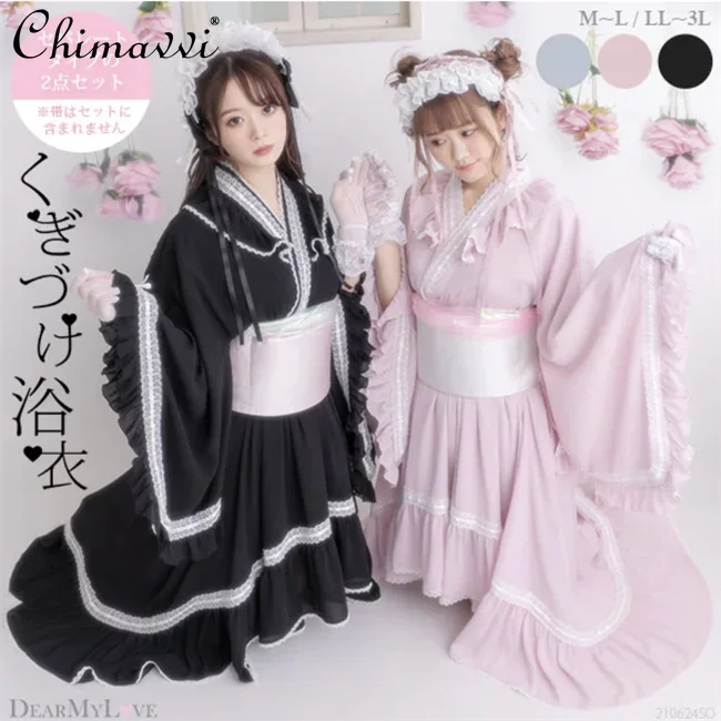 Japanese Style Sweet Cute Lace Top Midi Skirt Bathrobe Girl Fashion Lolita Girl Elegant Sweet Womens Skirts Sets Y2k Two-Piece