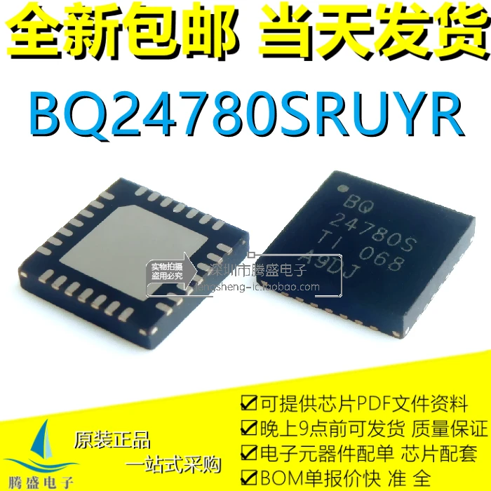 

BQ24780SRUYR BQ24780S BQ25710RSNR BQ25700A BQ24780.