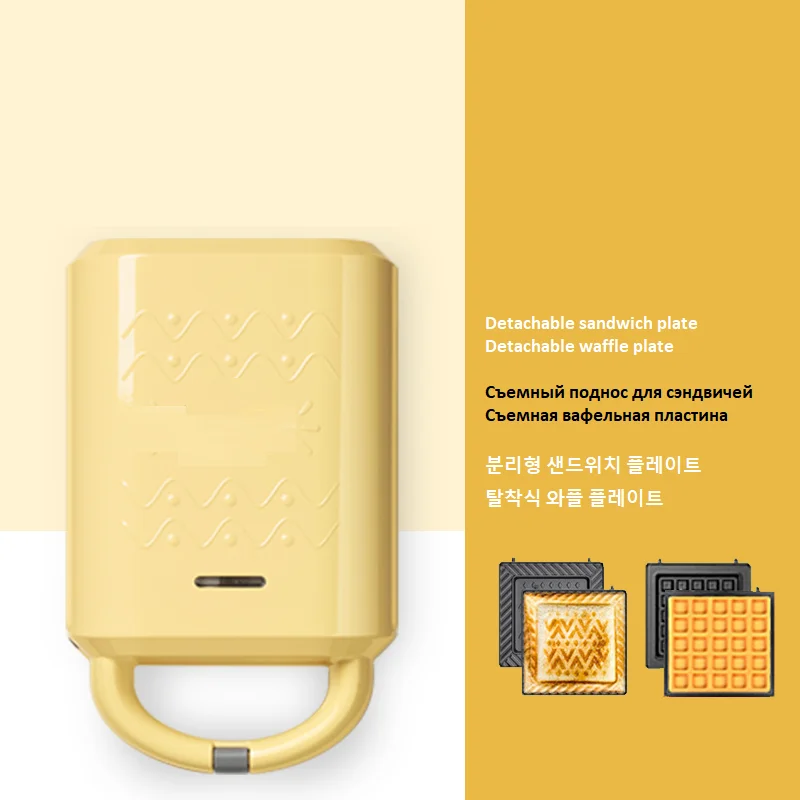 Macchina Per Waffle Elettrica Macchina Per La Cottura Della Colazione Antiaderente 220V Macchina Per Panettiere Per Panini Per La Colazione Fai Da Te 