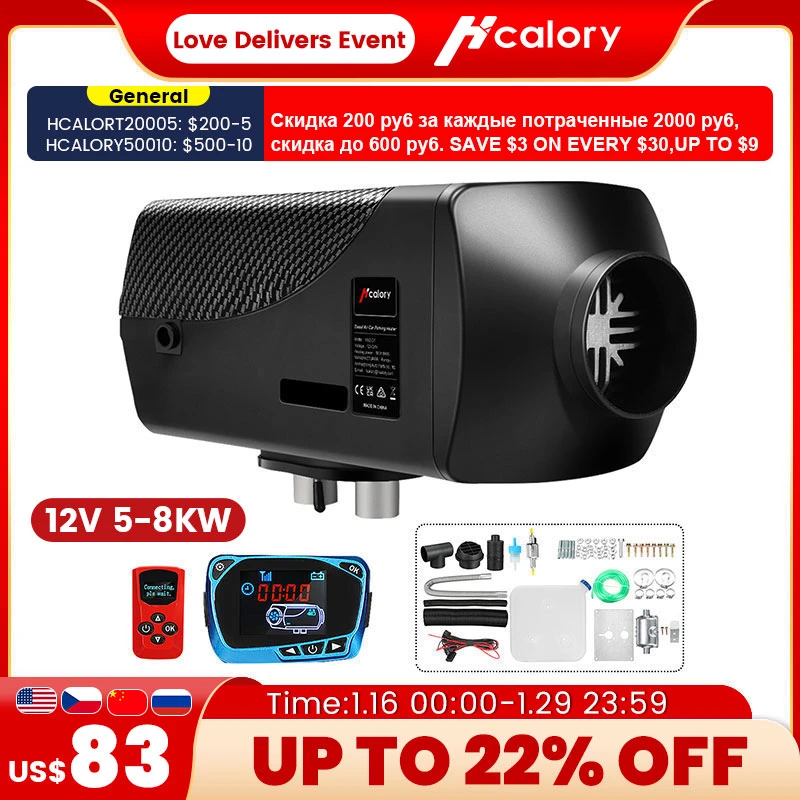 パーキングヒーター 12v5ー8kw 交換用