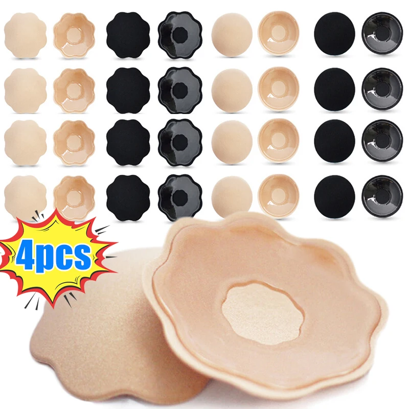 Reusable Invisible Silicone Nipple Cover Self Adhesive Breast Chest Bra Pasties Pad Mat Stickers Accessories Lift for Women silicone breast patch silicone nipple cover sticky bra breast nipple covers invisible stick on bra breast sticker silicone adhesive bra silicone stickers