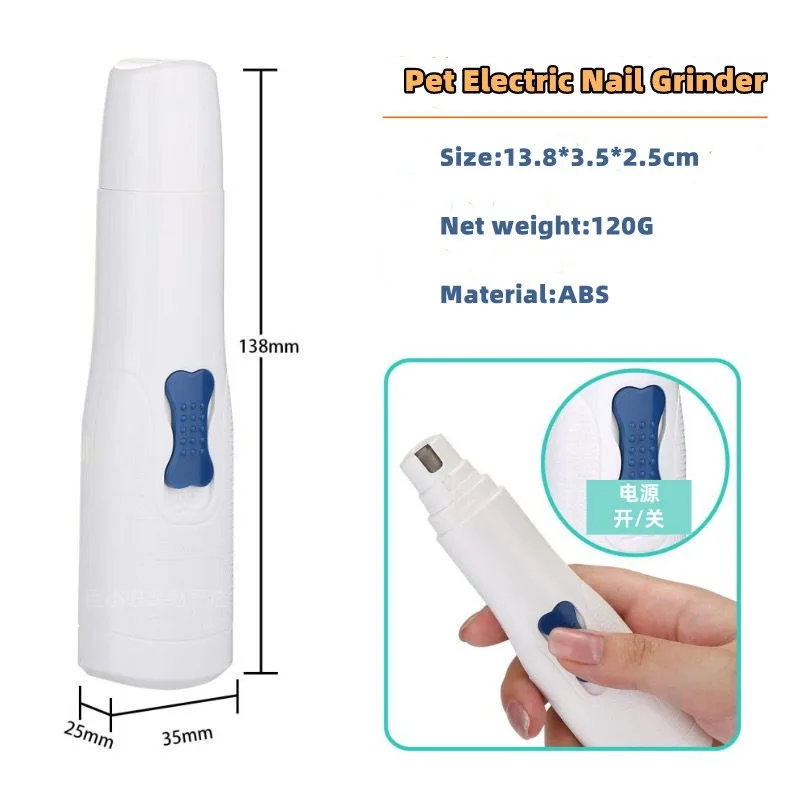 Electric Dog Nail Clippers for Dog Nail Grinders Rechargeable Battery Version Pet Quiet Cat Paws Grooming Pets Supplies