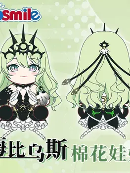 Cosmile аниме Honkai Impact 3rd Mobius плюшевая 30 см Скелет Сидящая кукла сменная одежда наряд костюм подушка для косплея C MT