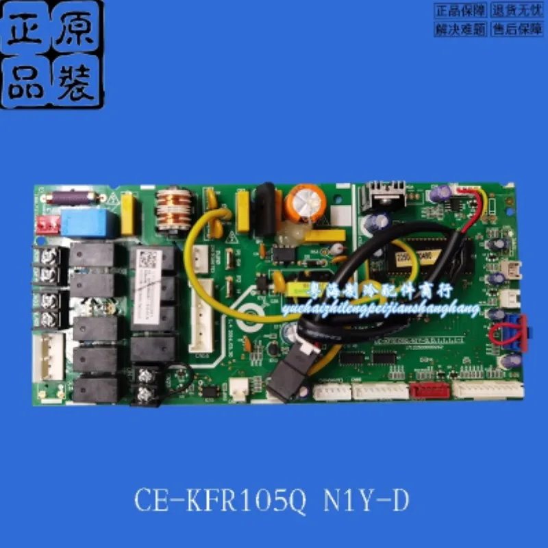 

New for Midea air conditioner motherboard KFR-105Q/Y-C CE-KFR71Q/N1Y-D.D.1.1.1-1 good working