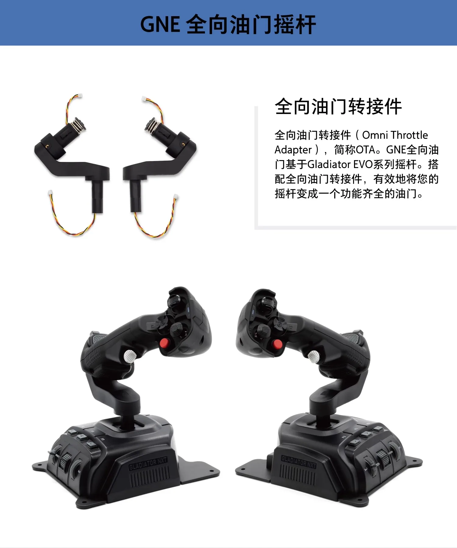 Vkb Gladiator NXT EVO SCG 시뮬레이션 비행 조이스틱 DCS F16 F18 에어 버스 시뮬레이션 비행 시뮬레이터 게임  로커 맞춤 선물