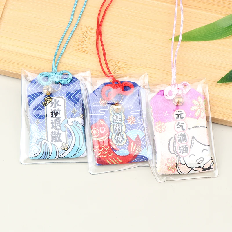 

Couple Gift Japanese Prayer Pray Fortune Lucky Charms Brocade Bag Guard Talisman Pendant Keychain Imperial Blessing Bag