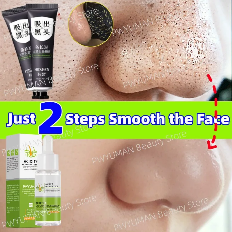 Professional Blackhead Remover Mask Pore Shrinking Serum Bamboo Charcoal Deep Cleansing Oil-Control Acne Treatment Peel Off Mask