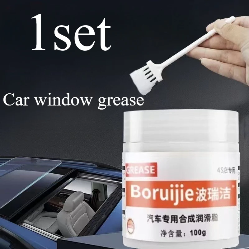 Car lubricant, grease lubricant, 100g plastic keyboard gear oil, grease, car sunroof track lubricating, door abnormal noise, anti-rust oil, bearing lubricant