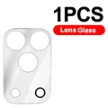 1 Lens Glass
