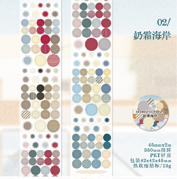 Journal GO 4,5 x 200 cm glänzende Geometrie-Abdeckband-Aufkleber, glitzernde Kunst, dekorative Klebeband-Aufkleber für Tagebuch, Scrapbooking – Detail 5