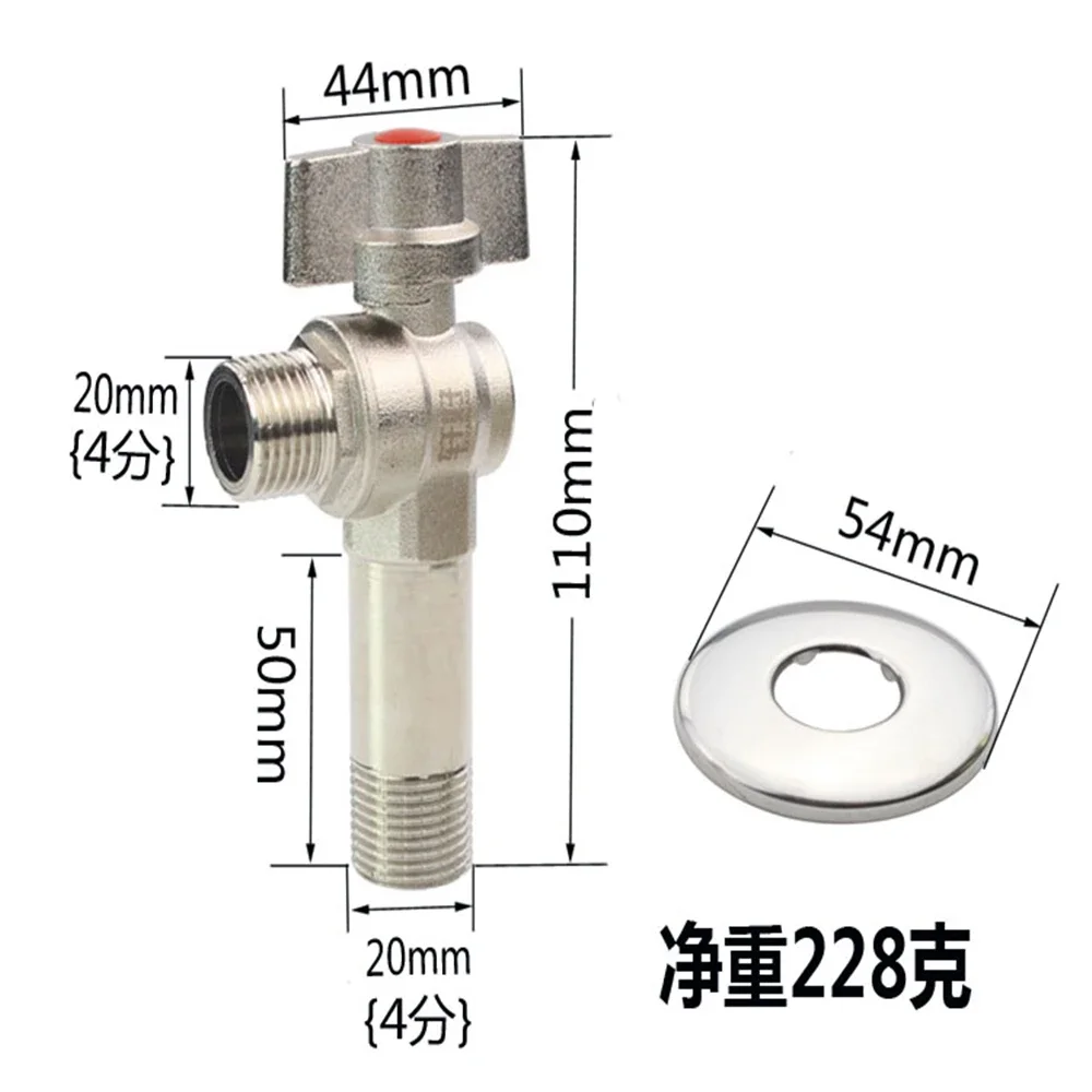 Lengthened Full Copper Ball Core Large Flow Full Open Angle Valve Dn15 Water Heater Faucet Toilet Special Ball Core Angle Valve