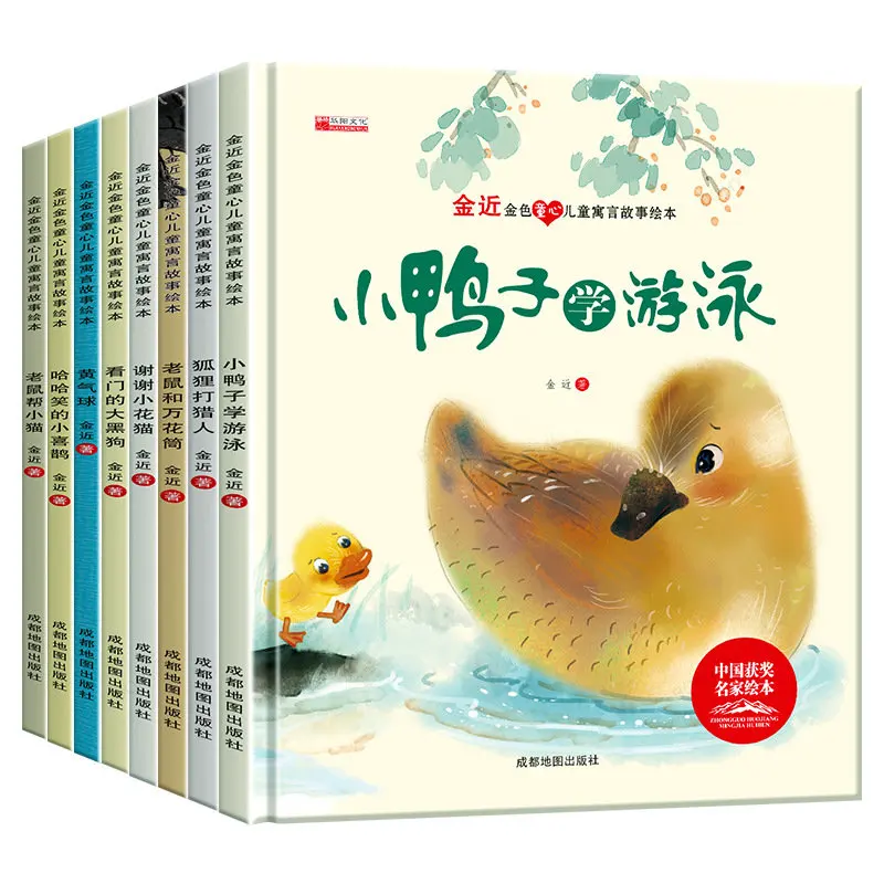 8 Quaderni Con Copertina Rigida Di Fables E Storie Per Bambini