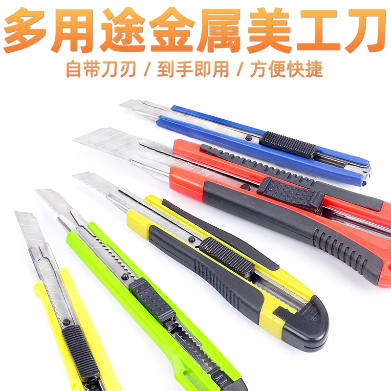 산업용 다용도 칼, 고강도 종이 절단기, 공예용 칼, 대형 벽지 칼 (날 포함)