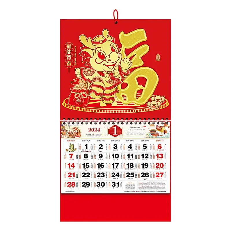 

Календарь зодиака дракона 2024, календарь на стену китайского зодиака, год Дракона, календарь на весенний фестиваль, новогодний календарь для дома в школе