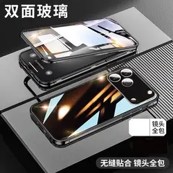 Premium Tempered Glass 360° Full Protection Shockproof Bumper Case - Transparent for Honor 600 Pro (Black)