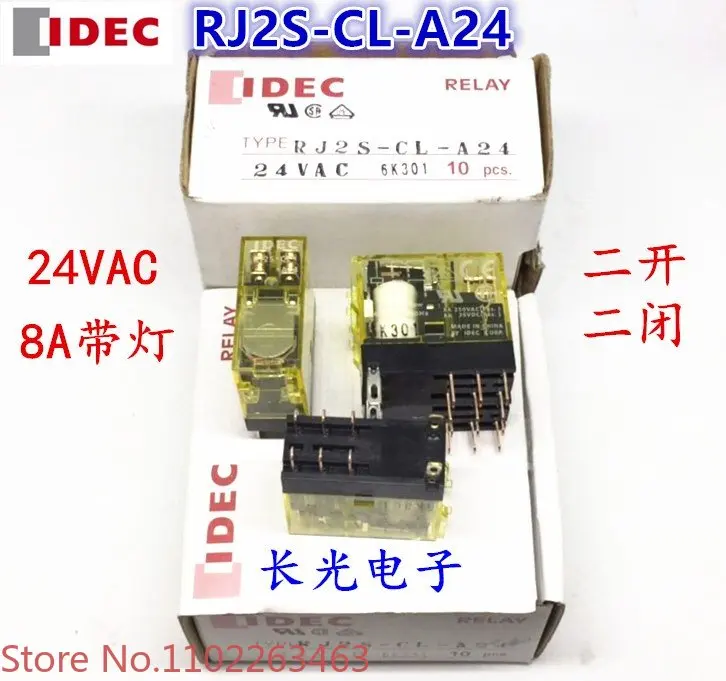 

10 pieces IDEC original Suzhou RJ2S-CL-A24 Japan Hequan relay rj25clac24V two open and two close 8A pin